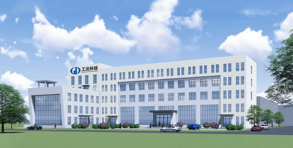 濟(jì)陽產(chǎn)業(yè)園辦公樓效果圖2023 濟(jì)陽產(chǎn)業(yè)園辦公樓效果圖2023